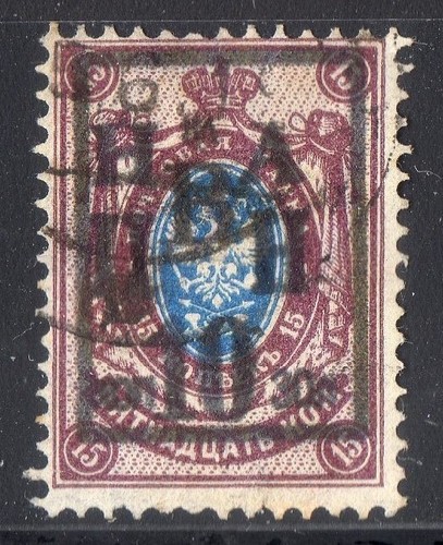 Russie urss timbre - russie-urss,