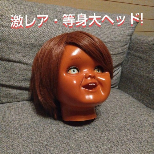 Rare life size - life,