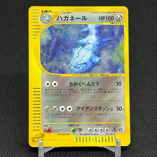 Carte pokemon japonaise - carte,