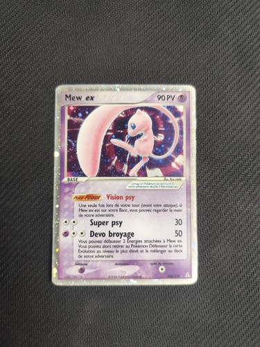 Mew 100 110 fantômes - mew,