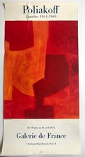 Serge POLIAKOFF (d'ap.)