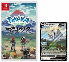 Nintendo Switch Pokémon LÉGENDES Arceus Carte Promo SET Limité JAPON