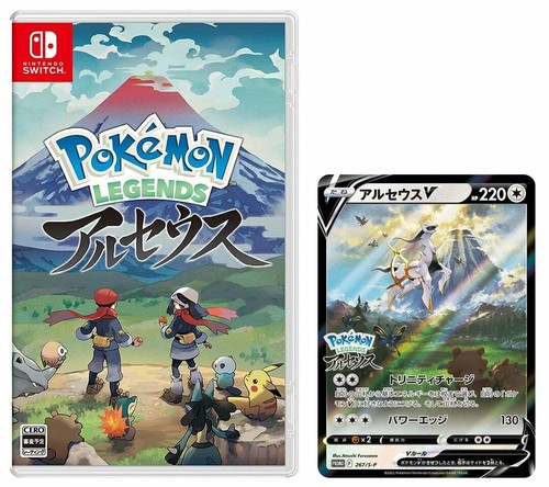 Nintendo switch pokémon - switch,