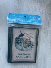 Sleeves (x64) Pokémon Center