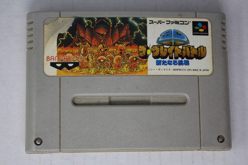 The great battle - sd, (jpn)