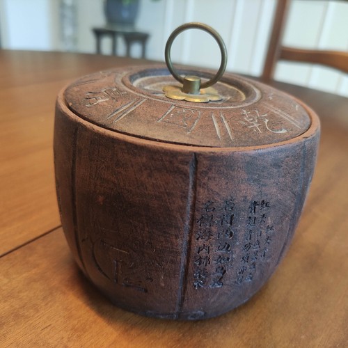 Pot chinois ancien terre - ancien,