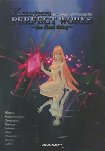 Xenogears setting material art - xenogears,