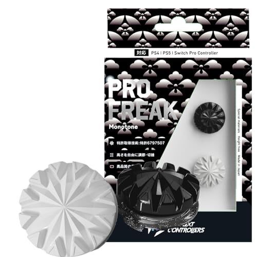 Manette pro freak - pro, convex
