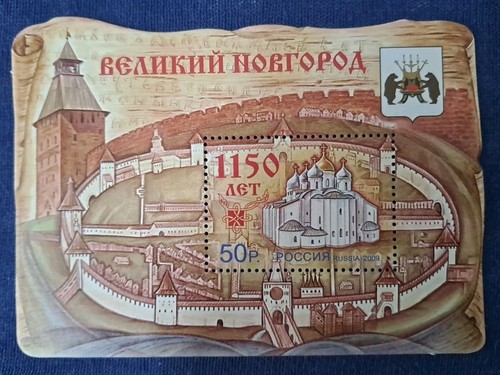 Russia stamps bloc 2009 - russia,