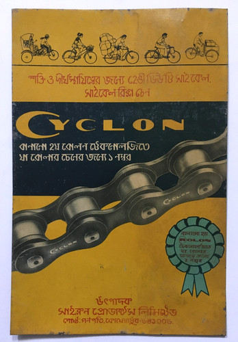 Inde étain signe cyclon - signe,