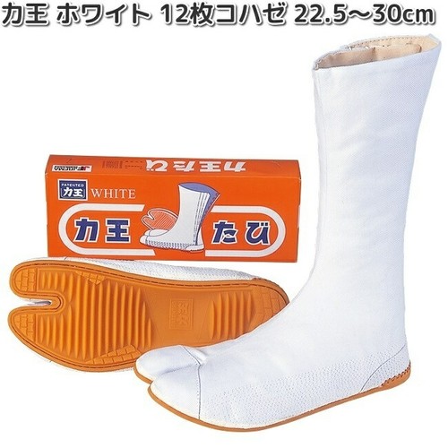 Chaussures travail - chaussures,