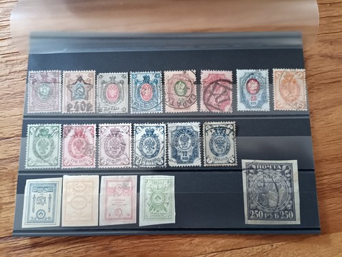 Timbres anciens russie c - timbres,