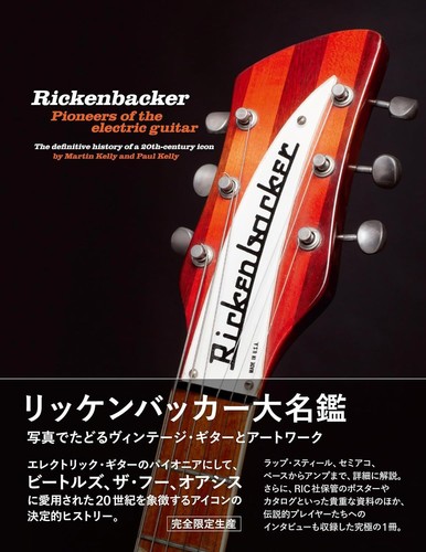 Rickenbacker pioneers the - pioneers,