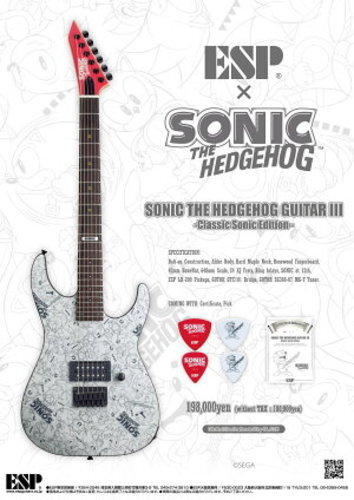 Esp sonic the hedgehog - sonic,