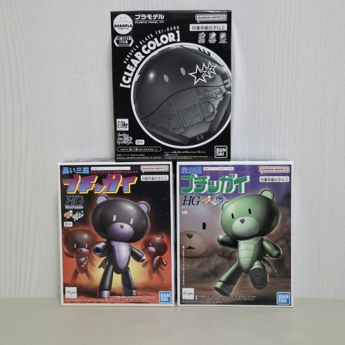 Bandai haropla haro petit gguy - haropla,