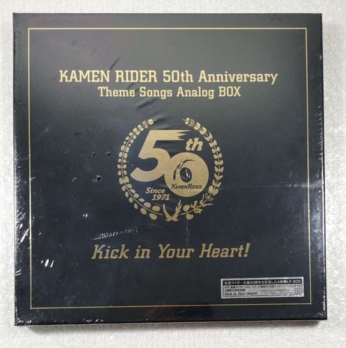 Vinyle kamen rider th - 50,
