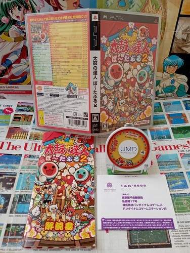 Sony psp taiko tatsujin - psp:, no