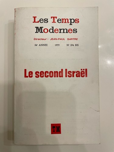 Les temps modernes le second - temps,