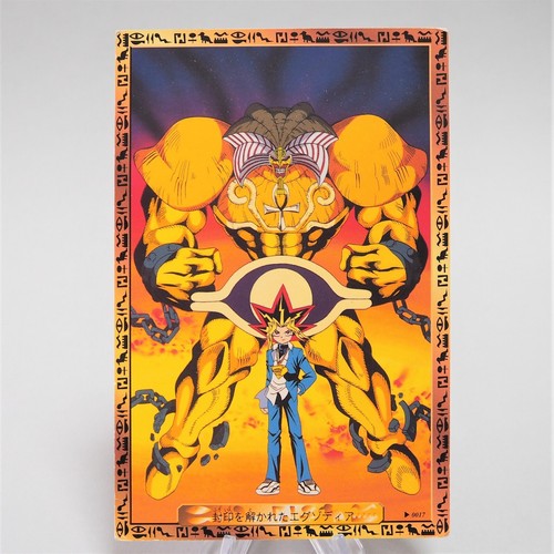 Carte postale oh bandai - carte,