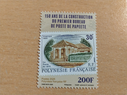 Timbre polynesie francaise - ,