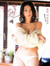 Découpe : elle tremble au soleil