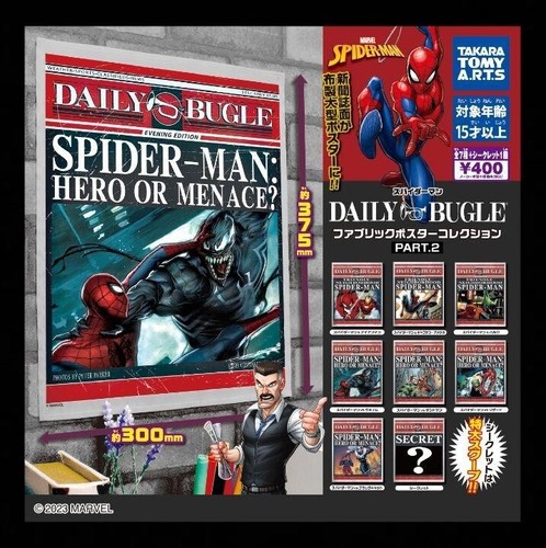 Affiche tissu spider man - affiche, spider-man