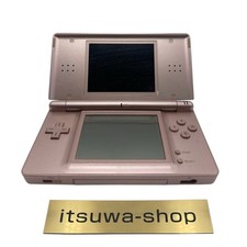 Serrure régionale de la