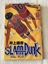 Manga Slam Dunk
