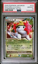 Carte Pokémon Japonaise