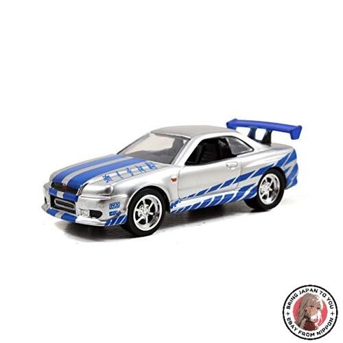 New jada toys - &, furious