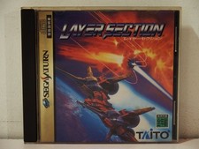 Layer Section Galactic Attack SEGA Saturn NTSC Japan