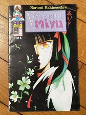 Comics Vampire Princess Miyu Manga 1989