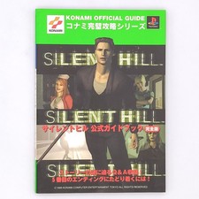 Silent Hill Official Guide