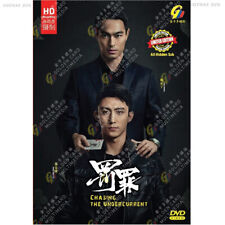 CHASING THE UNDERCURRENT -