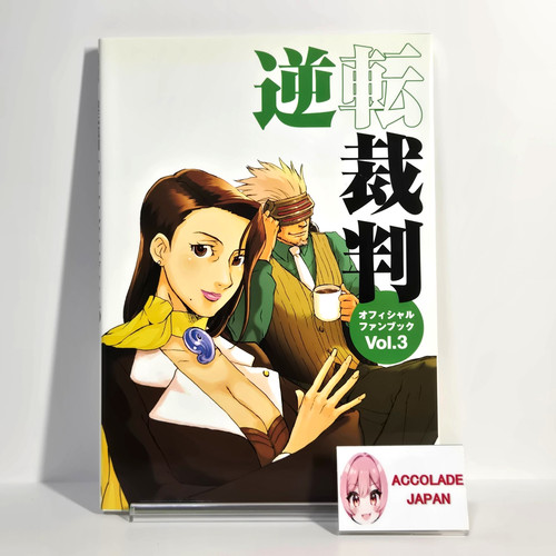 Ace attorney official fanbook - official,