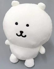 Peluche poupée Nagano no Kuma