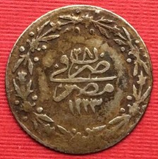 EGYPT - OTTOMAN , SILVER 1