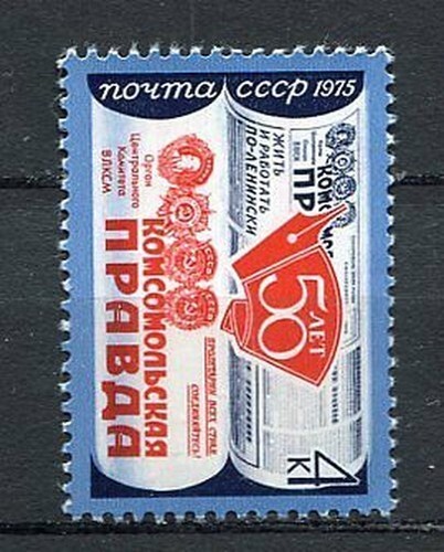 29963 russie 1975 - 1975, mnh**