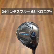 Callaway Ai Smoke ◇◇◇