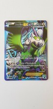 RARE CARTE POKEMON " BOREAS EX " 114/116 PV180 CARTE HOLO FULL ART 