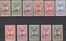 INDOCHINE Colonie Française 1936 Yvert 171/181 Neuf * (ref#17965)