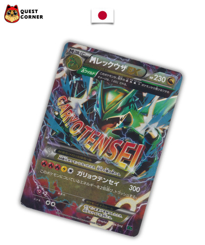 Pokemon card rayquaza - m,