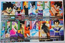 Carte Dragon Ball Z DBZ Data