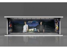 Initial D Parking Garage avec