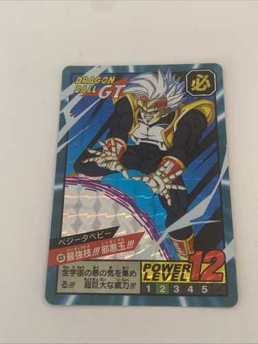 Carte dragon ball - dragon, gt