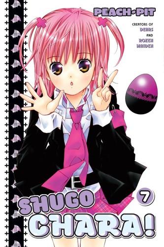 Shugo chara - shugo, 7