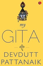 My Gita Paperback - édition spéciale par Devdutt Pattanaik English Book