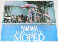 AFFICHE POSTER mini MOTO YAMAHA MOPED CHAPPY BOP 50cc 1977 POCKET BIKE PISCINE