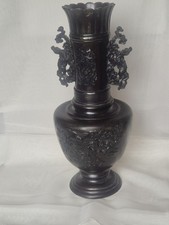 Vase en bronze patiné