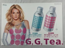 Britney Spears Kirin GG Tea